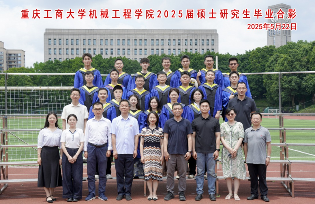 22级毕业照片.png