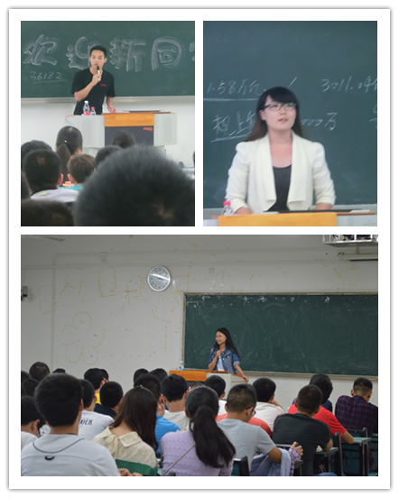 学长导航
